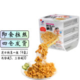 山大（YAMADAI）日本纳豆即食进口日式原味拉丝北海道极小粒 1组4盒