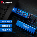 金士顿（Kingston）32GB  U盘 IKKP200 256位AES硬件数字加密 金属外壳 读速145MB/s  