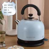 爱妻（AICHEN）爱妻牌电热水壶自动断烧水壶家用耐用电热水壶 304不锈钢电热水壶 3L 【304不锈钢】加厚北欧蓝