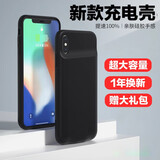 诺康士苹果系列背夹充电宝 快充大容量背夹电池无线一体式超薄便携移动电源手机壳轻薄小巧新款个性保护 苹果X/XS【5.8寸全新升级款】磨砂黑