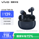 vivo TWS 3e 墨蓝 沉浸环绕音质 44H超长续航 智能主动降噪 适配小米苹果华为手机 vivo情人节送男生