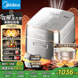 美的（Midea）【国家补贴】电饭煲家用3-4人花瓣IH加热多功能电压力煲电饭锅纯钛0涂层智能可预约煮饭锅MB-G5