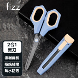 飞兹(fizz)特氟龙多功能剪刀自带刻度尺组合装美工刀+剪刀办公家用生活裁剪两用不锈钢文具用品蓝色FZ21216