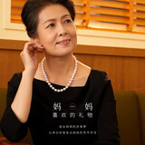 珍珠皇后S925银扣淡水珍珠项链送妈妈款正圆锁骨链高档礼盒送长辈生日礼物 【9-10mm]】近圆 链长47CM+灯盒+证书