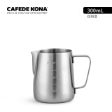 CAFEDE KONA拉花杯 咖啡奶泡壶 鹰嘴双面带刻度不锈钢拉花缸 花式咖啡 亚光银300ml双刻度CK8999