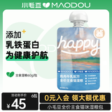 小毛豆happy酱 成猫幼猫主食酱包猫湿粮主食餐包猫主食包营养湿粮 【鸡肉牛乳配方】 60g*6包