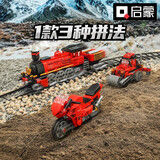 启蒙（ENLIGHTEN）积木拼装玩具超集变系列变形汽车小颗粒立体拼装模型男孩生日礼物 妙想无限-动力至尊-42101