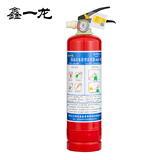 鑫一龙水基型灭火器950ml 手推式新能源车载家用户外野营消防器材