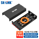 SK-LINK 桌面式光纤终端盒 4口4芯千兆多模FC满配尾纤法兰盘 光缆熔接盒 光纤续接盘 配线架SK-GXH4MM-FC