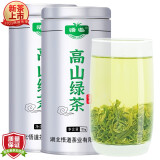 悟道茶叶2023新茶悟道茶明前绿茶特级高山绿茶云雾茶嫩芽春茶罐装 【浓香耐泡】高山绿茶125g*2