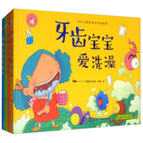 身体认知与健康养成绘本：吃饭 刷牙 运动 爱护眼睛（精装 套装4册）