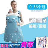 莱伯特婴儿披风斗篷新生儿秋冬外出防挡风宝宝抱衣抱被保暖包被腰凳背带 灰蓝  0-36个月可拆帽子 包/露脚