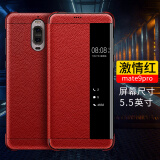 VOLSYS 真皮智能华为mate9pro手机壳华为mate8手机套保护套翻盖式全包视窗款高档潮男女 华为mate9pro-激情红