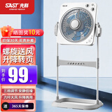 先科电风扇家用落地扇转页扇升降扇办公室台式鸿运扇立式宿舍遥控电扇 机械延长线款【加3米延长线】