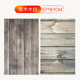 锐富图（Refutuna）3D纹理背景纸拍照摄影道具ins大理石木纹背景布静物产品摆件饰品美食复古仿真桌面拍摄双面背景板 双面原木木纹款【57*87CM】