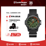 雷美诺时（luminox）瑞士进口手表男氚气自发光经典海龟系列运动潜水手表【七夕礼物】 XS.0337