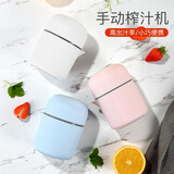 CCKO简易手动榨汁机小型便携式家用压榨器橙子橙汁柠檬手压水果榨汁杯 手动榨汁器（粉红色PK）
