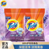 汰渍（TIDE）洁净薰香洗衣粉薰衣草香氛无磷型袋装四种可选机洗手洗通用 1kg 2袋