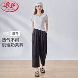 浪莎慵懒夏日清爽凉凉奶芙裤女夏季高腰薄款休闲百搭小个子九分阔腿裤