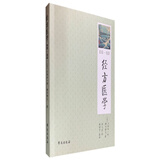 经方医学（第1卷）（日本医师仲景方药完全解构）