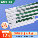 雷士（NVC）t5灯管一体化支架全套led灯带 客厅无影对接日光灯管节能led灯 灯管4W长0.3米 暖白光4000K