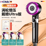 HOMK【德国】戴喷Ultra强劲增压花洒喷头按摩过滤除氯多功能淋浴花洒 戴喷【增强版】过滤美肤-黑玫