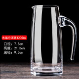 加厚玻璃白酒分酒器酒壶家用带刻度壶洋酒红酒醒酒器饭店用小酒杯 (加厚)直身款(无刻度） 1200ml