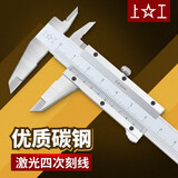 上工四用游标卡尺油标线卡 0-150-200-300mm碳钢制造油标卡尺 四用0-125mm