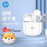 惠普（HP）H10G蓝牙耳机真无线 半入耳游戏音乐运动电竞通用华为iphone苹果智能蓝牙5.3耳机