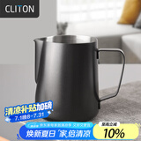 CLITON咖啡拉花杯鹰嘴意式拉花缸 304不锈钢打奶泡杯带刻度打奶缸600ml 