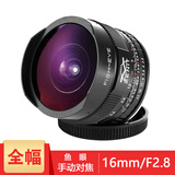 变色龙（cen） 俄罗斯泽尼特Zenitar16mm F2.8全画幅鱼眼超广角VR全景单反定焦镜头 尼康D7200/D610/D810/D850