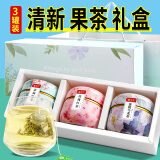 茗愿水果茶包【3种口味礼盒】冷泡茶蜜桃乌龙玫瑰茉莉红茶礼品花果茶 【送礼首选】 【蜜桃+玫瑰+茉莉】三种口味