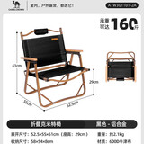骆驼（CAMEL）户外轻便铝合金折叠椅露营克米特椅野营钓鱼凳子沙滩椅子