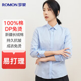 罗蒙【DP免烫 100%棉 抗皱】长袖衬衫女纯棉免烫修身商务白色衬衣女装
