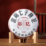 邹记茶庄022号普洱饼茶熟茶老茶320克邹家驹