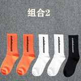 宝盖丁椰子袜子男新疆棉袜黑白潮牌街头ins欧美街头情侣中筒秋冬男士袜 组合2 均码