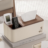 诺爵皮纸巾盒酒店收纳盒客厅轻奢多功能高档家用创意遥控器桌面抽纸盒 深色胡桃木纹-家和款二合一送弹簧托