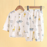 婴唯棉 儿童薄款双层棉纱布睡衣夏季女童家居服 男宝宝长袖灯笼裤套装 长颈鹿小象 90