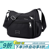 途尊新款牛津中老年妈妈包大包包单肩斜挎包轻便布包背包尼龙帆布女包 大号黑色