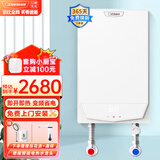 奥特朗即热式电热水器家用恒温变频热水器商场同款热水器 F3H-8500W