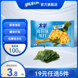 太平 苏打饼干 多口味系列梳打薄脆饼干 低糖易消化100g 海苔味100g