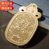 铜师傅牛铜摆件牛气冲天令牌铜工艺品福牛 商务礼物办公桌摆件 创意礼品