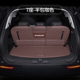 指南针适用福特锐界后备箱垫16-23款锐界L全包围plus专用5五座7七尾箱垫 七座半包咖色