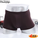 完美情侣(4条装)中腰透气弹力透气舒适男士内裤 男式纯色四角裤U凸短裤头大码宽腰莫代尔平角裤 咖啡+紫色+黑色+浅灰 175/100(XL)