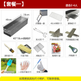 爵仁 爵仁烧烤炉烧烤架户外烧烤炉子家用庭箱木炭羊小碳烤肉串炉烧烤 套餐一