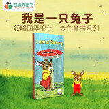 凯迪克图书 I am a bunny 我是一只兔子 点读版 自然认知 文学熏陶 审美培养 0-5岁 金色童书