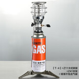 Campingmoon柯曼露营灯中型随身小提灯 营地灯 户外照明灯帐篷灯 户外 T-4+Z11卡式转接+Z41气罐支架