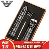 适配阿玛尼手表带原装真皮AR1981 2447 2433 60008黑武士表带 AMN-黑色白线+银色针扣 22mm