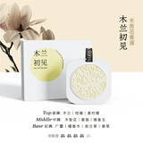 寻遇室内留香香挂卧室除味香薰衣橱清新淡雅香氛神器 木兰初见