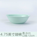 子睿 青玉餐具单品碗碟家用瓷釉下彩餐具饭碗面碗深盘子骨碟勺大汤碗 4.75英寸翅碗（青玉瓷） 1头